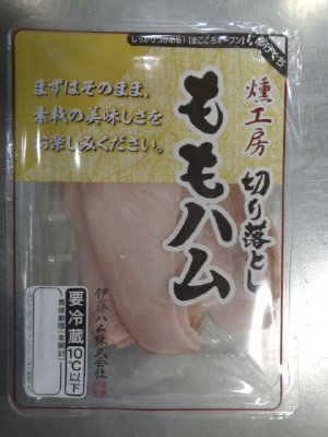 燻工房ももハム切り落とし