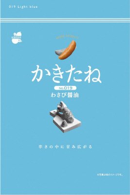 かきたね　０１９　Ｌｉｇｈｔｂｌｕｅ　わさび醤油
