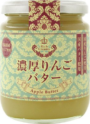 濃厚りんごバター