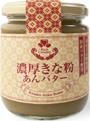 濃厚きな粉あんバター