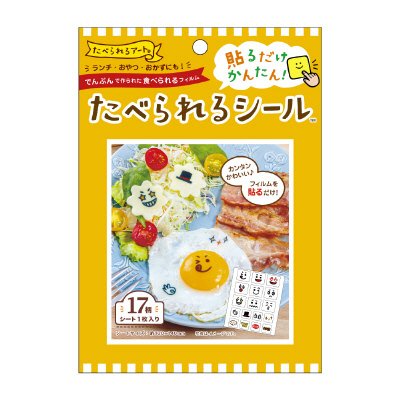 たべられるシール　フェイス／シンプル