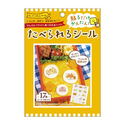 たべられるシール　アニマル