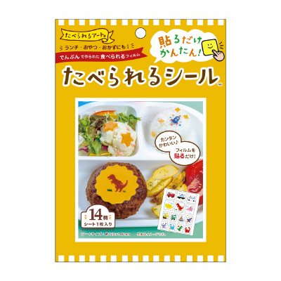 たべられるシール　のりもの・きょうりゅう