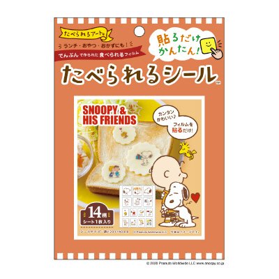 たべられるシール　スヌーピー／２