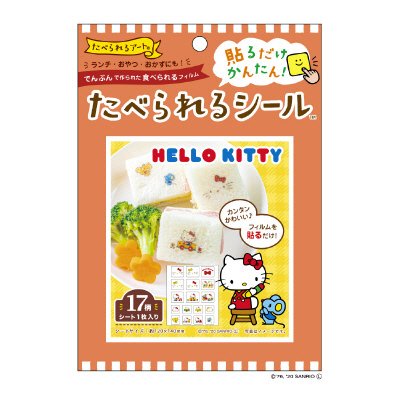 たべられるシール　ハローキティ