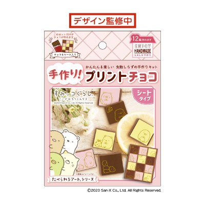 プリントチョコシートセット　すみっコぐらしＡ