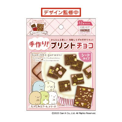 プリントチョコシートセット　すみっコぐらしB
