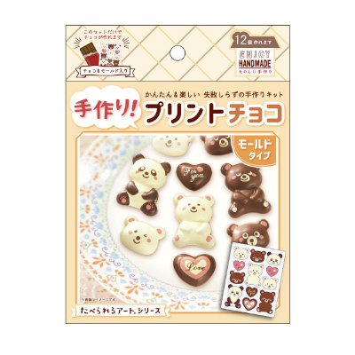 プリントチョコモールドセット　アニマル