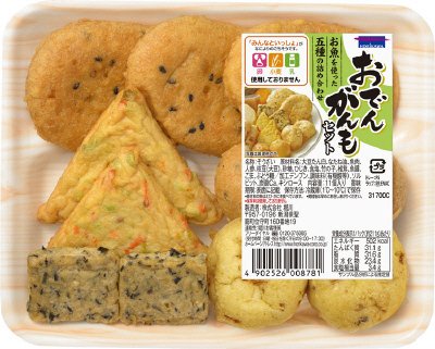 おでんがんもセット