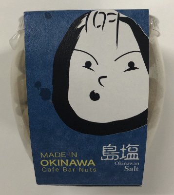 豆に生きタル島塩