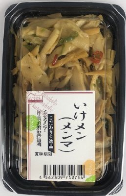 くらしにベルク　いけメン（メンマ）