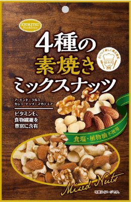 ４種の素焼きミックスナッツ