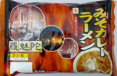 羅魅陀元祖みそカレーラーメン