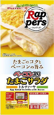 ラッパーズ　ベーコン入りたまごサラダ