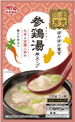 ぽかぽか宣言　参鶏湯用スープ