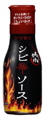 ﾁｮｲｶｹ　ｼﾋﾞ辛ｿｰｽ