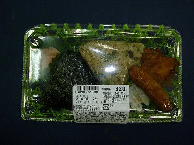 おにぎり弁当（鮭・炊込）