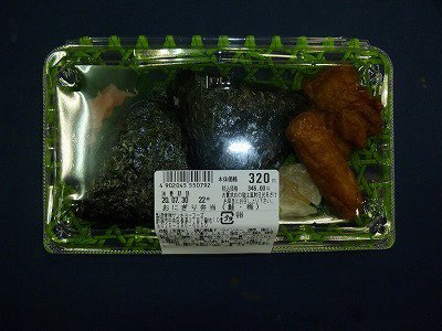 おにぎり弁当（鮭・梅）