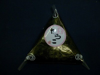 おにぎり　生たらこ