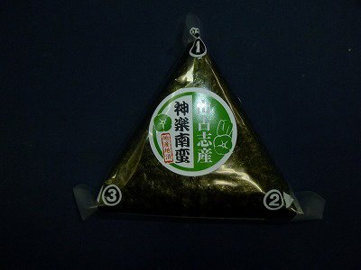 おにぎり　神楽南蛮