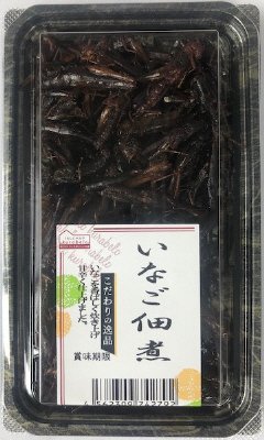 くらしにベルク　いなご佃煮