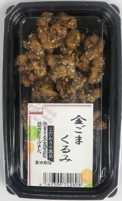 くらしにベルク　金ごまくるみ