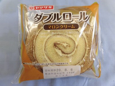 ダブルロール(マロンクリーム）