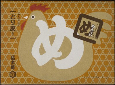 めんべいとり皮風味２枚×１２袋