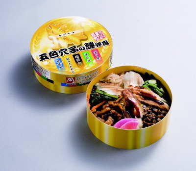 五色穴子の輝弁当