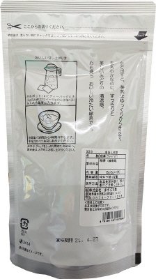 水出し煎茶ティーバッグ