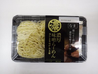 濃厚味噌らーめん