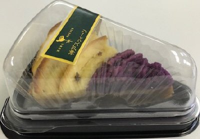 二色のスイートポテトパイ