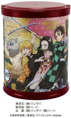 鬼滅の刃ラウンドＢＯＸ