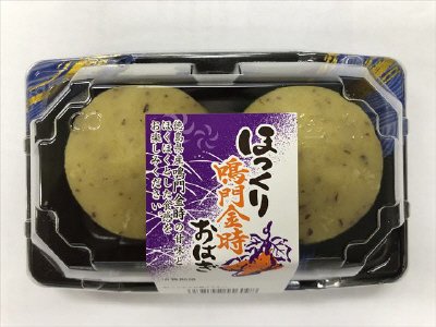 ほっくり鳴門金時おはぎ