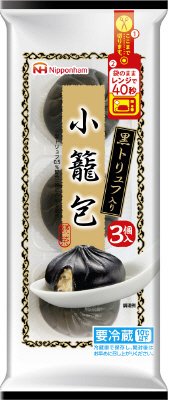 黒トリュフ入り小籠包