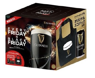 ギネスブラックフライデーパック（予約受注）
