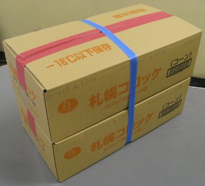 札幌コロッケ（コーン）