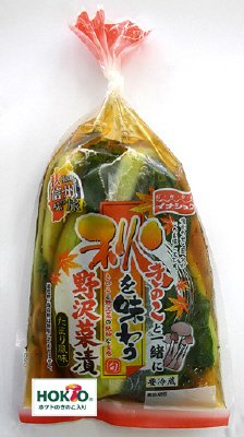 きのこと一緒に秋を味わう野沢菜漬たまり風味