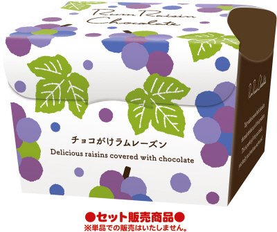 ラムレーズンチョコＢＯＸ