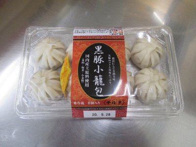 黒豚小籠包