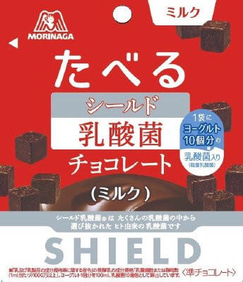 シールド乳酸菌チョコレート