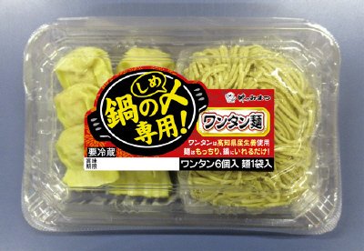 鍋の〆専用！ワンタン麺