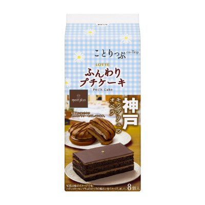 ことりっぷ ふんわりプチケーキ＜モンプリュのオペラ＞