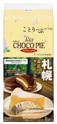 ことりっぷ プチチョコパイ＜森彦のガトーフロマージュ＞