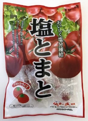 塩とまと飴