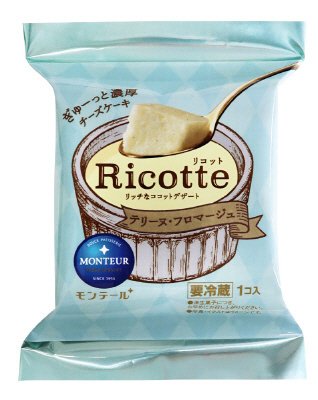 テリーヌ・フロマージュ