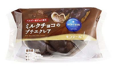 ミルクチョコのプチエクレア