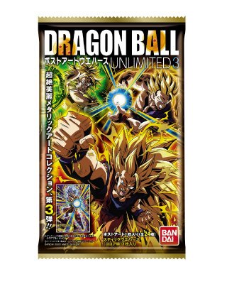 ドラゴンボールポストアートウエハース　ＵＮＬＩＭＩＴＥＤ３