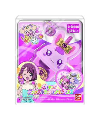 ヒーリングっど　プリキュア　ワンダフルジュースグミケース２