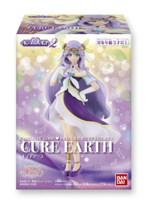ヒーリングっど　プリキュア　キューティーフィギュア２